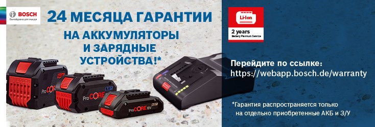 Магазин Электроинструмента В Гомеле Магазин Электроинструмента В Гомеле