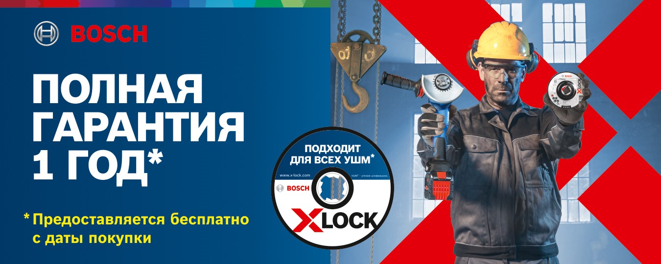 Магазин Электроинструмента В Гомеле Магазин Электроинструмента В Гомеле