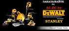 Инструмент STANLEY Инструмент STANLEY
