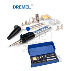 Паяльник газовый многофункциональный DREMEL VersaTip (7 насадок + коробка)(F0132000JE) - фото 100267