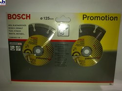 Круг алмазный НАБОР BOSCH 2 х D 125 (2 х 2608600441) по строит. материалам [2608602118]