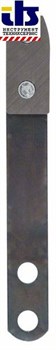 Нижний нож Bosch GUS 9,6 V [2608635125]