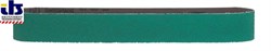 Лента  Y580 40 x 760мм P120  д/GEF 7E(-10-) Best for INOX, BOSCH