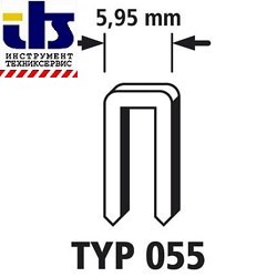 Скоба 055 (С) ширина спинки 6,1мм/ 30мм 1000шт.
