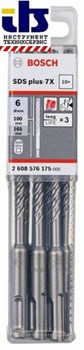 Бур SDS Plus-7X  д/арм.бетона  6x100x165мм (-10-), BOSCH