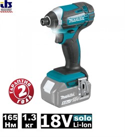 MAKITA DTD 152 Z Гайковерт ударный (18.0 В, БЕЗ АККУМУЛЯТОРА, 1 скор., 165 Нм, шурупы до 13 мм) - фото 86551