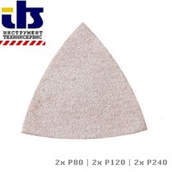 ШЛИФОВАЛЬНЫЙ ЛИСТ DREMEL з80/120/240                     (ММ 70Р) (6 шт)