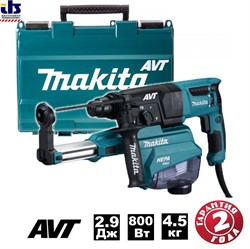 Перфоратор SDS-plus HR2653 800Вт/2,9Дж с системой пылеудаления, MAKITA