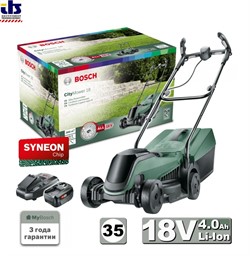 CityMower 18