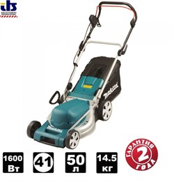 Газонокосилка электрическая Makita ELM4121 (1,6кВт, сталь дека 41см,сбор травы в травосборн 50л,мульчир,инд заполнения) (ELM 4121) - фото 87925