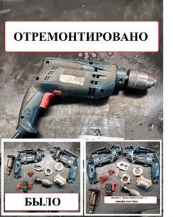 Профессиональный ремонт дрелей BOSCH, MAKITA в Гомеле  - фото 89918