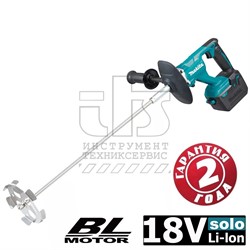 Дрель-миксер аккумуляторная DUT130Z BL motor  без АКБ и ЗУ, MAKITA - фото 91808