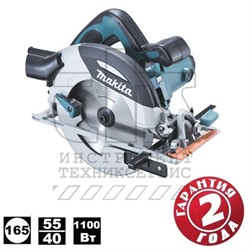Пила диск,1100Вт,5500об/м,диск, MAKITA - фото 91933