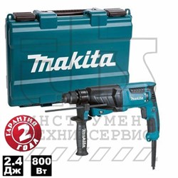 MAKITA HR2630 Перфоратор в чем (800 Вт, 2.4 Дж, 3 реж, 2.8 кг) - фото 92280