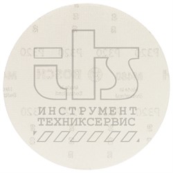 Шлифлист  Best for Wood and Paint Dust-free__225 мм К100 / сетка к GTR550  (25 шт), BOSCH - фото 92739