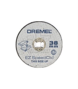 ОТРЕЗНОЙ КРУГ  38,0 мм (SC456DM) 1 шт SPEEDCLIC служит в 20 раз дольше по сравнению со стандартными дисками 426 - фото 93005