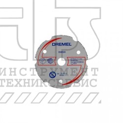 ОТРЕЗНОЙ ДИСК МНОГОФУНКЦИОНАЛЬНЫЙ ТВЕРДОСПЛАВНЫЙ DREMEL (DSM 500) 1шт., дерево/мягкий материал НОВАЯ УПАКОВКА - фото 93008