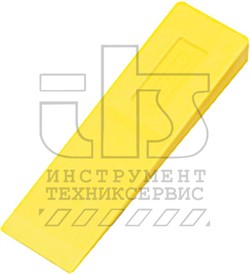 Валочный клин из полиамида - фото 93328