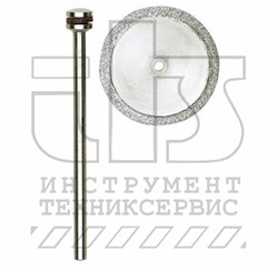 ДИСК АЛМАЗНЫЙ +ДЕРЖАТЕЛЬ хвостовик ?2,35 (алмазный отрезной диск. Параметры: толщина 0,6мм, ?38мм. Для резания и шлифования фарфора, керамики, стеклопластика, пластика, цветных металлов) - фото 93641