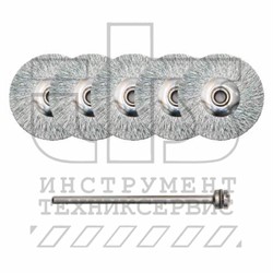 ШЛИФЩЕТКА  (5 шт) 22мм +ДЕРЖАТЕЛЬ (хвостовик ? 2,35мм. Щетки из нержавеющей стали. Тип-круги. Для чистки, шлифовки и очистки нержавеющей стали. Удаляют окалину со сварных швов на нержавеющей стали и мест пайки. Подходят для работ по алюминию и твердым цве