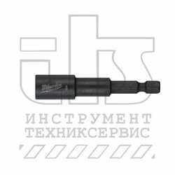 Магнитная торцовая головка   8х65 (1шт), Milwaukee