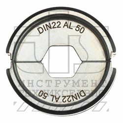 Матрица для обжимного инструмента DIN22 AL 50, шт - фото 95972