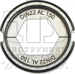 Матрица DIN22 AL 150 - фото 96342
