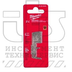 Сменное лезвие Switchblade 54 мм Milwaukee (4932479549) - фото 96811