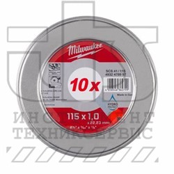 Отрезной диск SCS 41/115x1 PRO+ 10шт в металлическом боксе - фото 97591