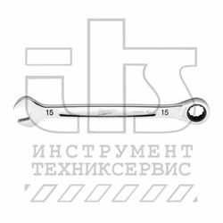 Ключ MAXBITE рожково-накидной с трещоткой  15мм