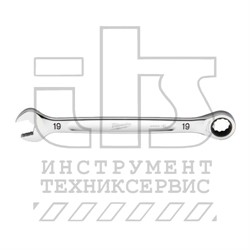 Ключ MAXBITE рожково-накидной с трещоткой  19мм