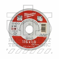 Отрезной диск SCS41/115X1 - 200шт