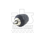 Быстрозажимной патрон 10 мм (2.609.110.495) (резьба 3/8)