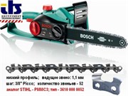 Bosch АКЦИЯ: Цепная пила AKE 40 S + дополнительная цепь в подарок! 0600834602