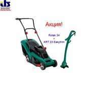 Bosch АКЦИЯ: Газонокосилка Rotak 34 + Триммер ART 23 EASYTRIM в ПОДАРОК! 0600881a05