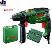 Bosch Ударная дрель PSB 750 RCE АКЦИЯ!!! + чемодан + набор оснастки из 19 предметов Tin Wrap 0603128504