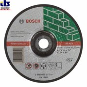 Изображение изделия