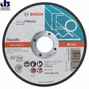 Изображение изделия