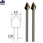 ФРЕЗА ТВЕРДОСПЛАВНАЯ (2 шт) ? 6мм (хвостовик ?2,35мм. Вольфрам-ванадиевые фрезы. Высокоточная нарезка и полная соосность - большой срок службы. Для работ по мягкой и твердой древесине, цветным и драгметаллам, пластику, гипсу. Идеальны для фрезерования, фа