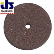 Dremel Шлифовальный круг из оксида алюминия [2615054132]