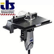 Столик для фрезерования DREMEL®  [2615023132]