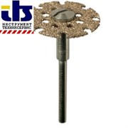 ПРОФИЛЬНО-ОТРЕЗНОЙ КРУГ DREMEL 25,4мм (542)