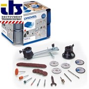 Dremel Модульный набор насадок для резки и шлифования [26150731JA]