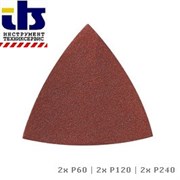ШЛИФОВАЛЬНЫЙ ЛИСТ DREMEL з60/120/240                     (ММ 70W) (6 шт)