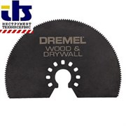 Пильный круг для дерева и гипсокартона DREMEL® Multi-Max [2615M450JA]