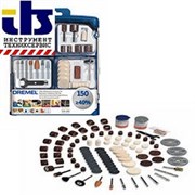 Набор многофункциональных насадок DREMEL® из 150 позиций [2615S724JA]