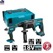 Перфоратор аккумуляторный Makita DHR202Z +гайковерт Makita DTD152Z ( Makpac тип 2)