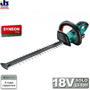 BOSCH AHS 50-20 Li SOLO Кусторез аккумуляторный 18V, в коробке (без аккумуляторов и зарядного) 18V, Li-On, 50 см, ветки до 20 мм.