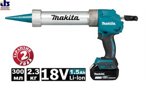MAKITA DCG180RYE (2*1.5 Ah) Пистолет аккумуляторный для герметика в кор. (18V, тубы до 300 мл.)