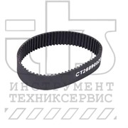 Ремень (2.609.002.037)